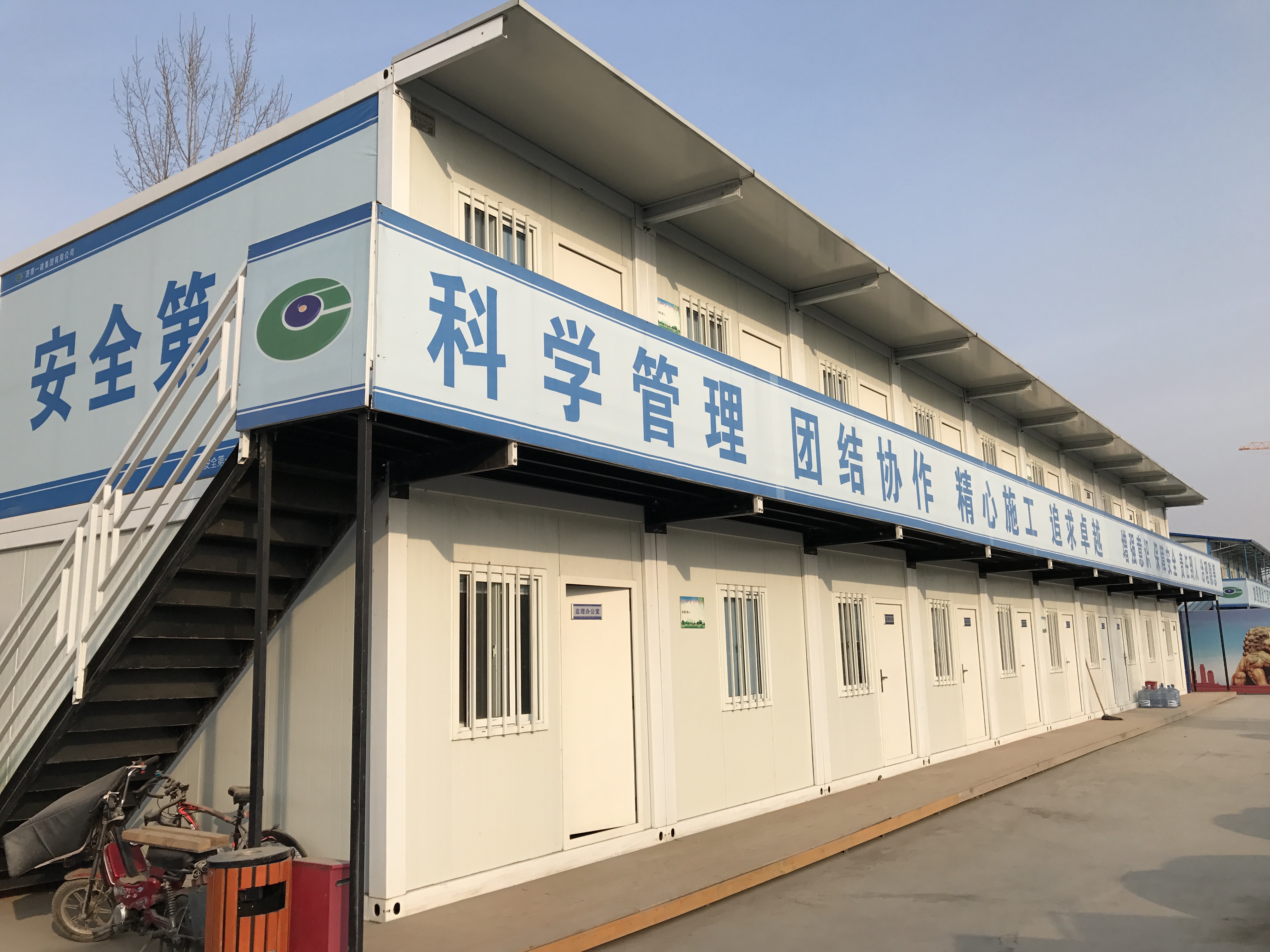 长兴建设集团转山项目