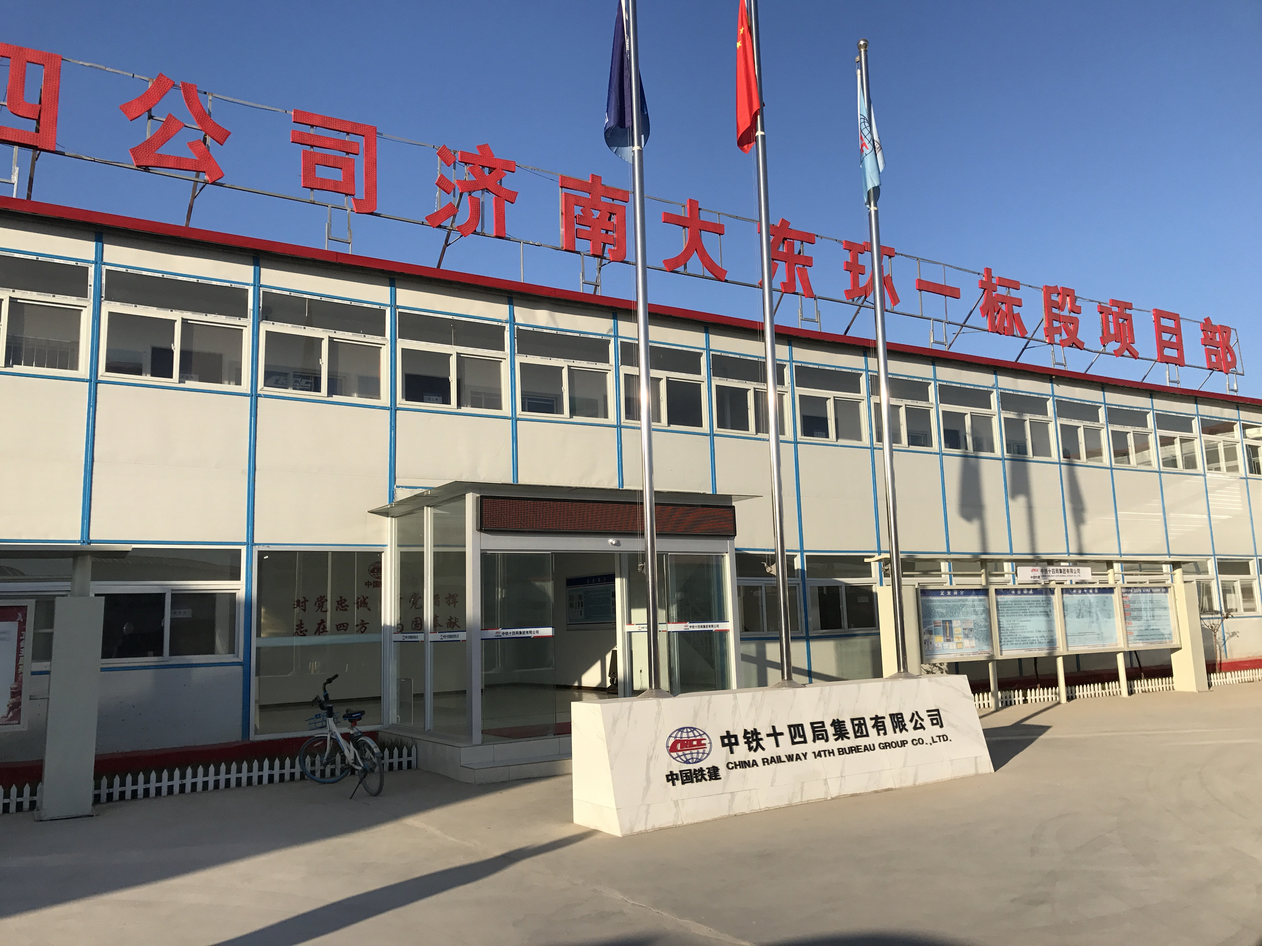 内走廊双层活动板房